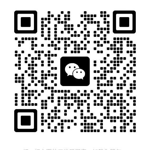 Scan to add Lei Shi Tattoo on WeChat